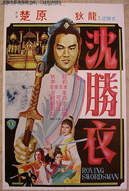 怎么购买台湾护照模板